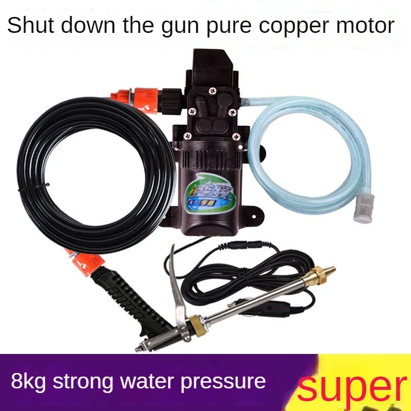 12V Car Car Washing Machine High Pressure Water Gun Household Portable Brush Car Cigarette Lighter Pumping Universal