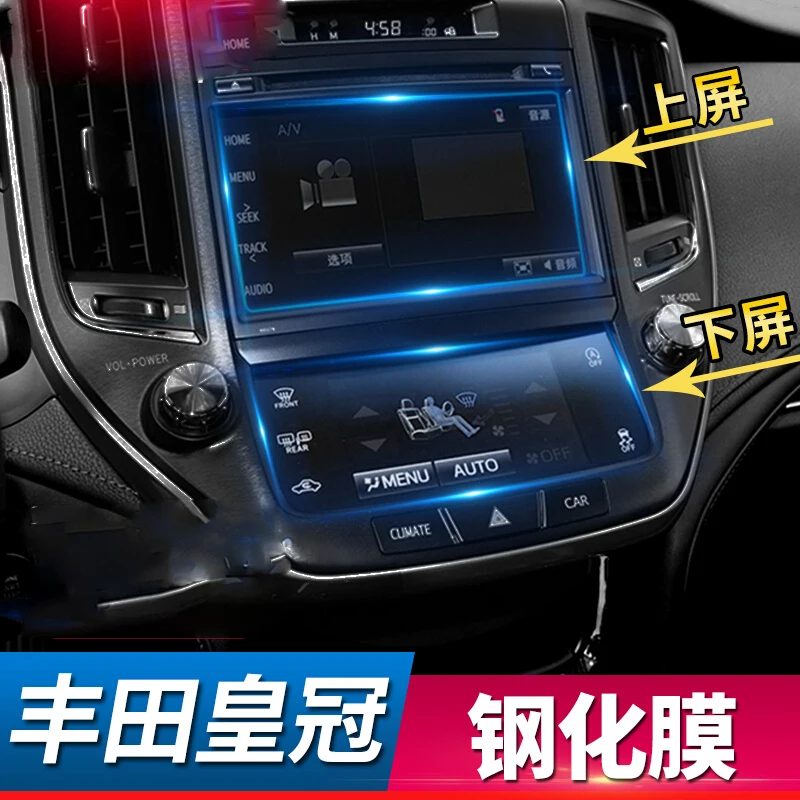 

Для 2015-2018 Toyota Crown навигационная автомобильная пленка аксессуары для интерьера стеклянная прозрачная закаленная пленка для защиты от переоснащения