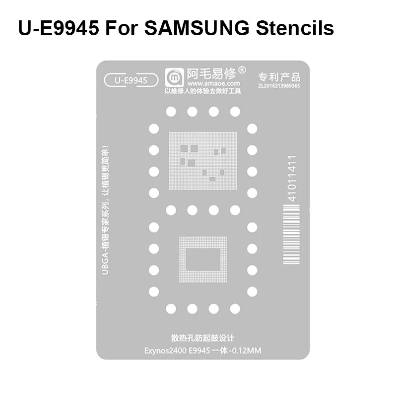 AMAOE 0.12mm Planting Tin Steel Mesh Template for U-E9945 Exynos2400 CPU Repair Solder BGA Reballing Stencil Solder Tin Net