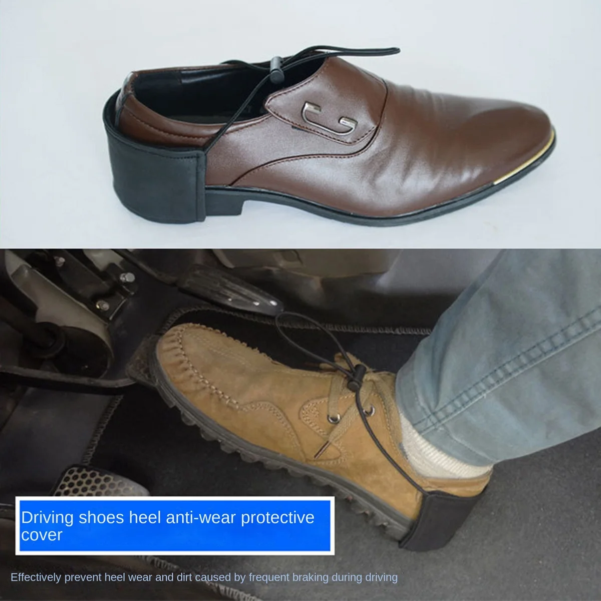 Driver Shoes Heel Protector Driving Heel Protection Cover for Right Foot Car Prevent Wear Shoes Heel Protection