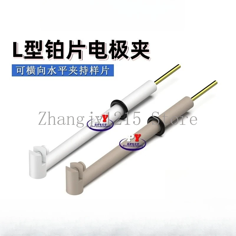 Horizontal Ptfe Pla…