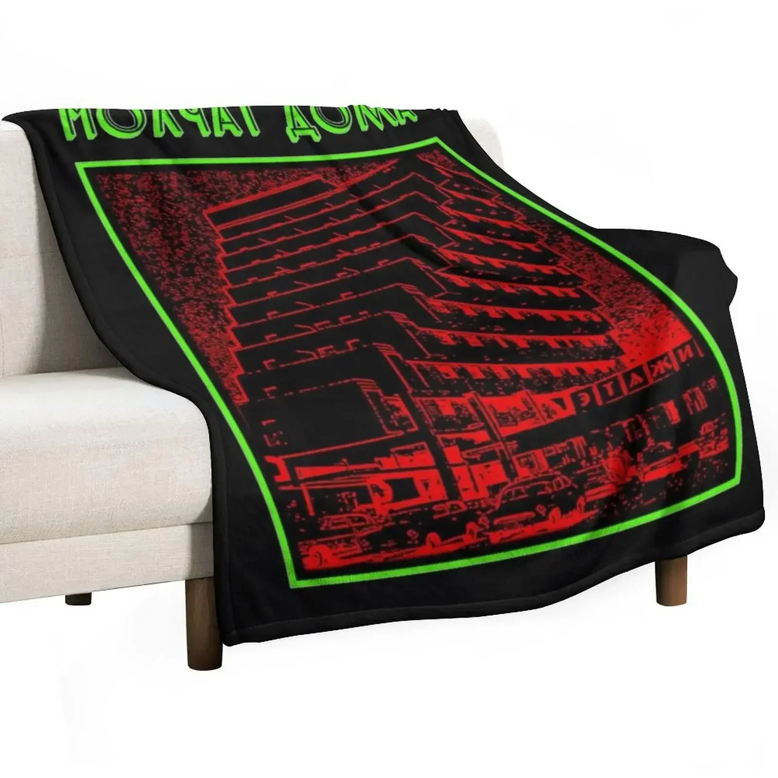 

Molchat Doma Throw Blanket Stuffeds For Decorative Sofa for sofa Blankets