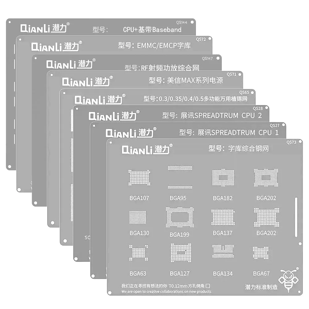 

QIANLI BGA Reballing Stencil Kit For Max Power SPREADTRUM CPU EMMC font RF Tin Planting Soldering Net