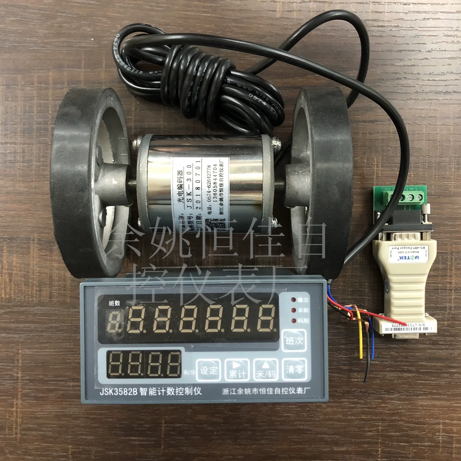 JSK3582B Intelligent Counting Controller (ERP Dedicated with 485 Communication Electronic Code Meter)