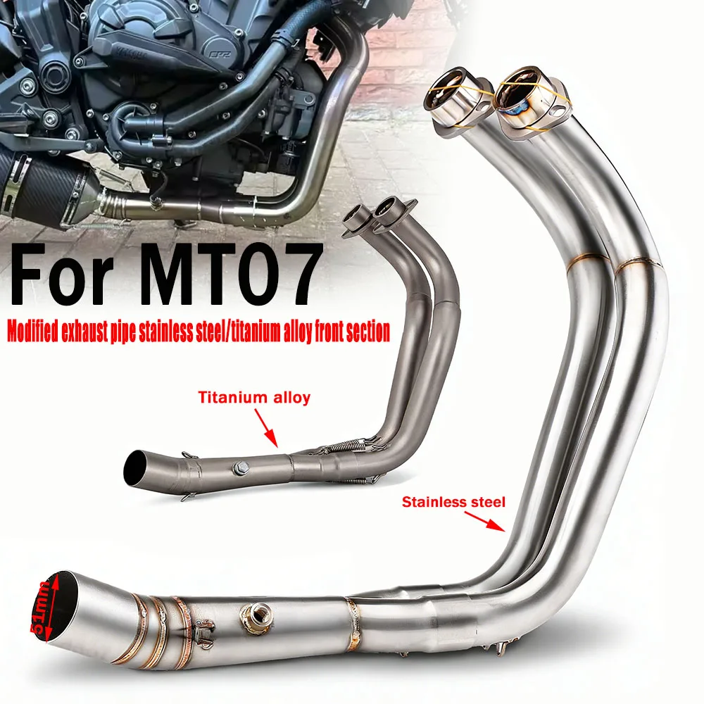 

Titanium alloy exhaust front section 51mm caliber link pipe suitable for Yamaha MT07 FZ07 XSR700 Tracer7 2014-2024 R7 2021-2025