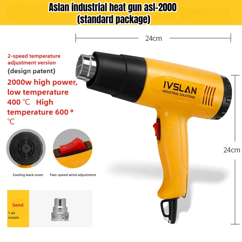 

ASL-2000 2-level Temperature Regulation High Temperature Hot Air Blower Specialized Baking Gun for Automotive Film Coating 2000W