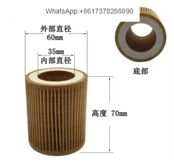 ACGX5FF air compressor air filter 1622065800 C630 air filter, height 69