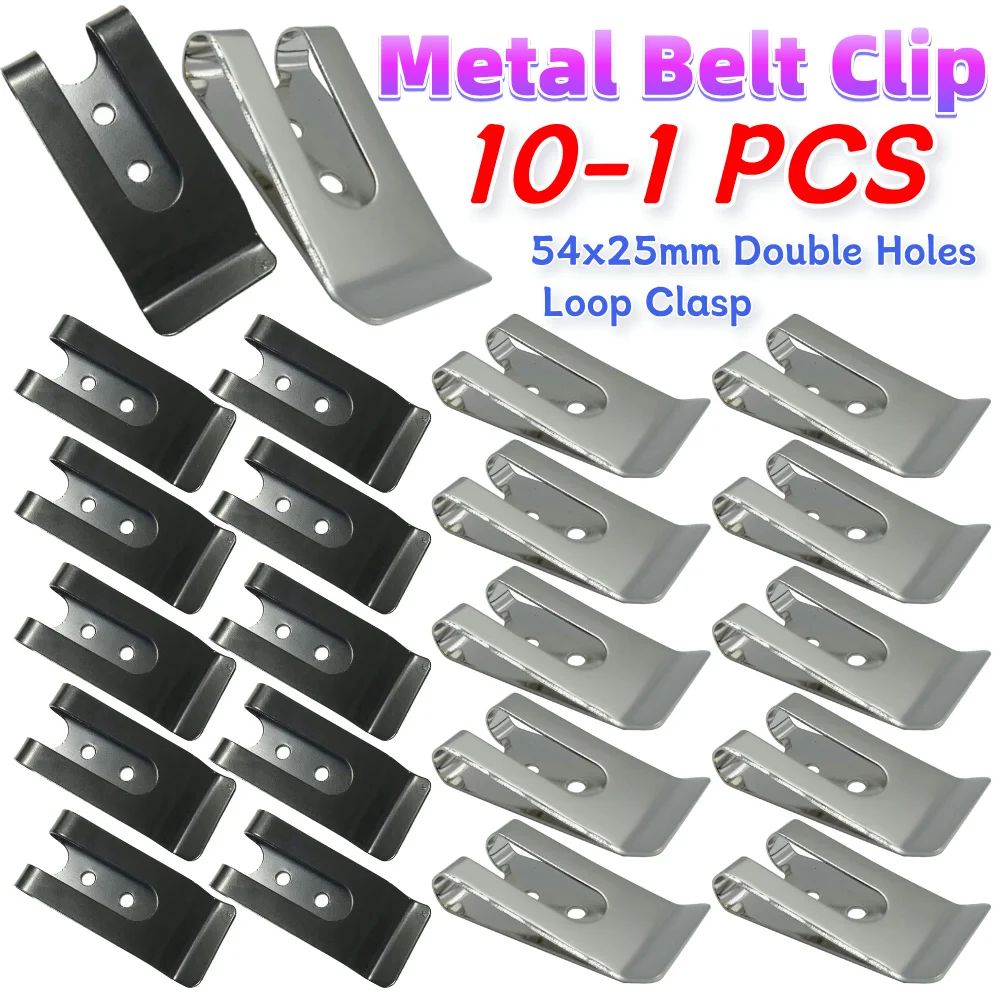 10-1PCS Metal Belt Clip Holster Sheath Belt Clip 54x25mm Belt Clip Loop Clasp Tools for Belt Bag Leather DIY for Wallets Pouches