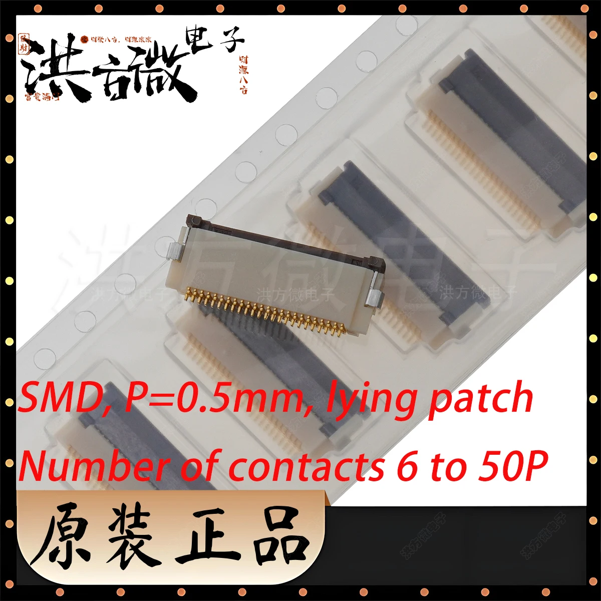 SMD Patch 0.5mm Pitch Flip Type Bottom Connection Gold plated NEW Original FFC/FPC Connector FH12-24S/40S/50S-0.5SH(55) 6 to 50P