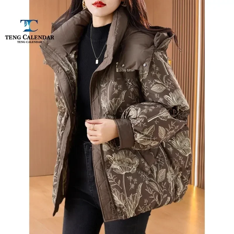 Printed Cotton Jacket for Women, Thick and Slimming Down Jacket, High-End, Trendy, New Style, 2024, Winter