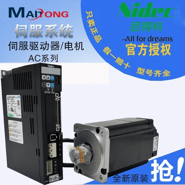 

2025.5 Sankyo Servo MH401N2LA17/DA22422 Plenty Of Stock At A Favorable Price