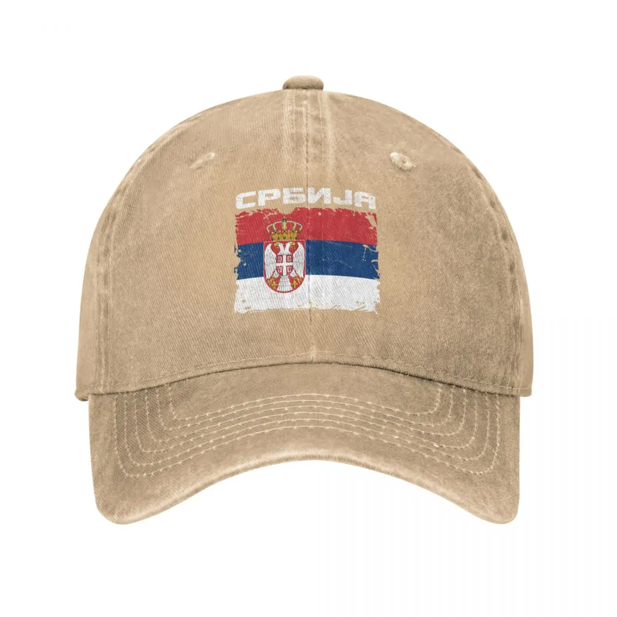 Serbian flag with Cyrillic script Baseball Cap black foam party Hat sun hat Mens Tennis Women's