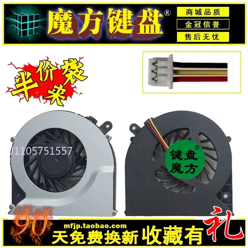 Fan for Toshiba C850 L850 L870 L870D C855 C870 C875 L850/D C855D