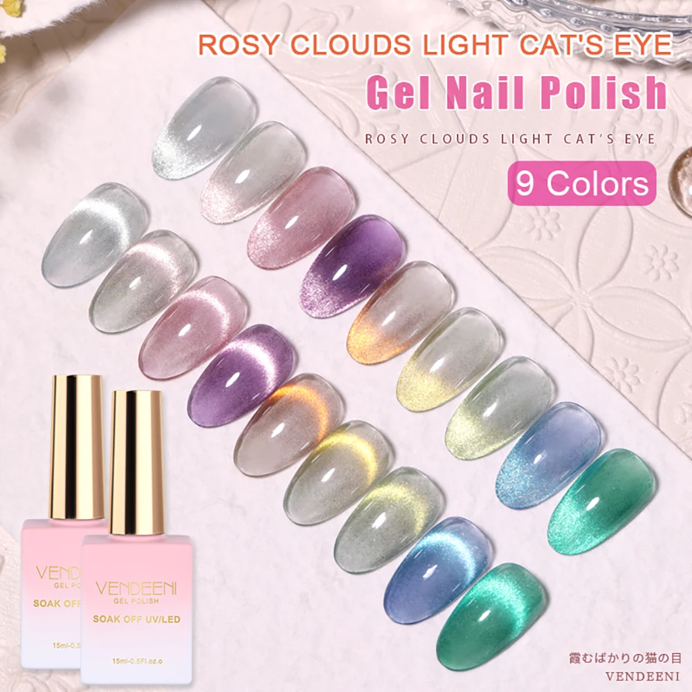 Vendeeni 9 Colors Sunglow Cat Eye Gel Nail Polish Magnetic UV Soak Off Gel Varnish Rosy Clouds Light Nail Art Gel Lacquer 15ml