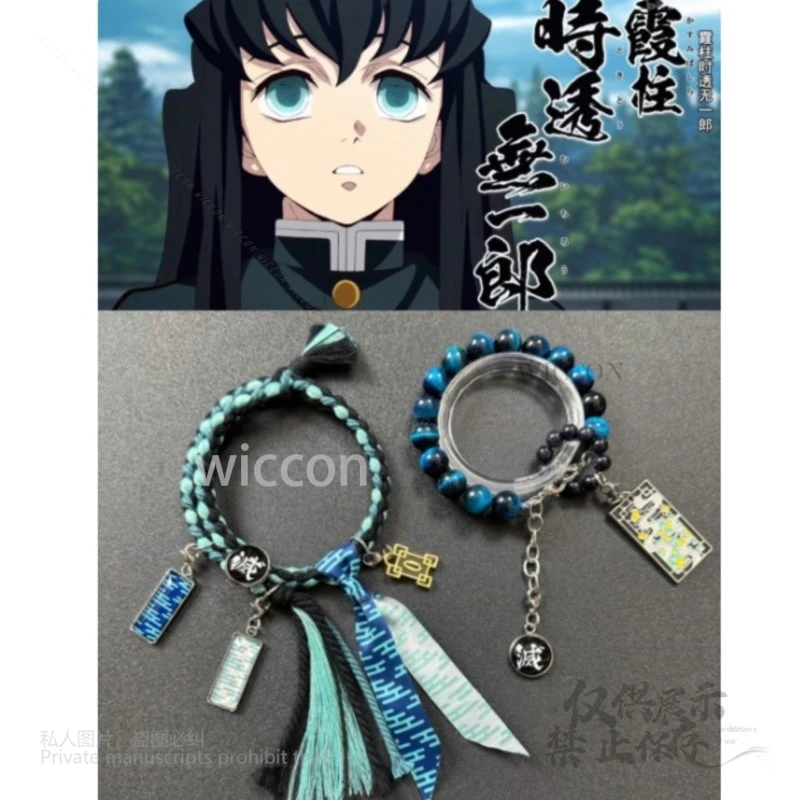 アニメデモ nSlayer コスプレ伊黒小雨海衣装印象ブレスレット調節可能な 14-16 センチメートルハロウィン誕生日ブレスレット手作り