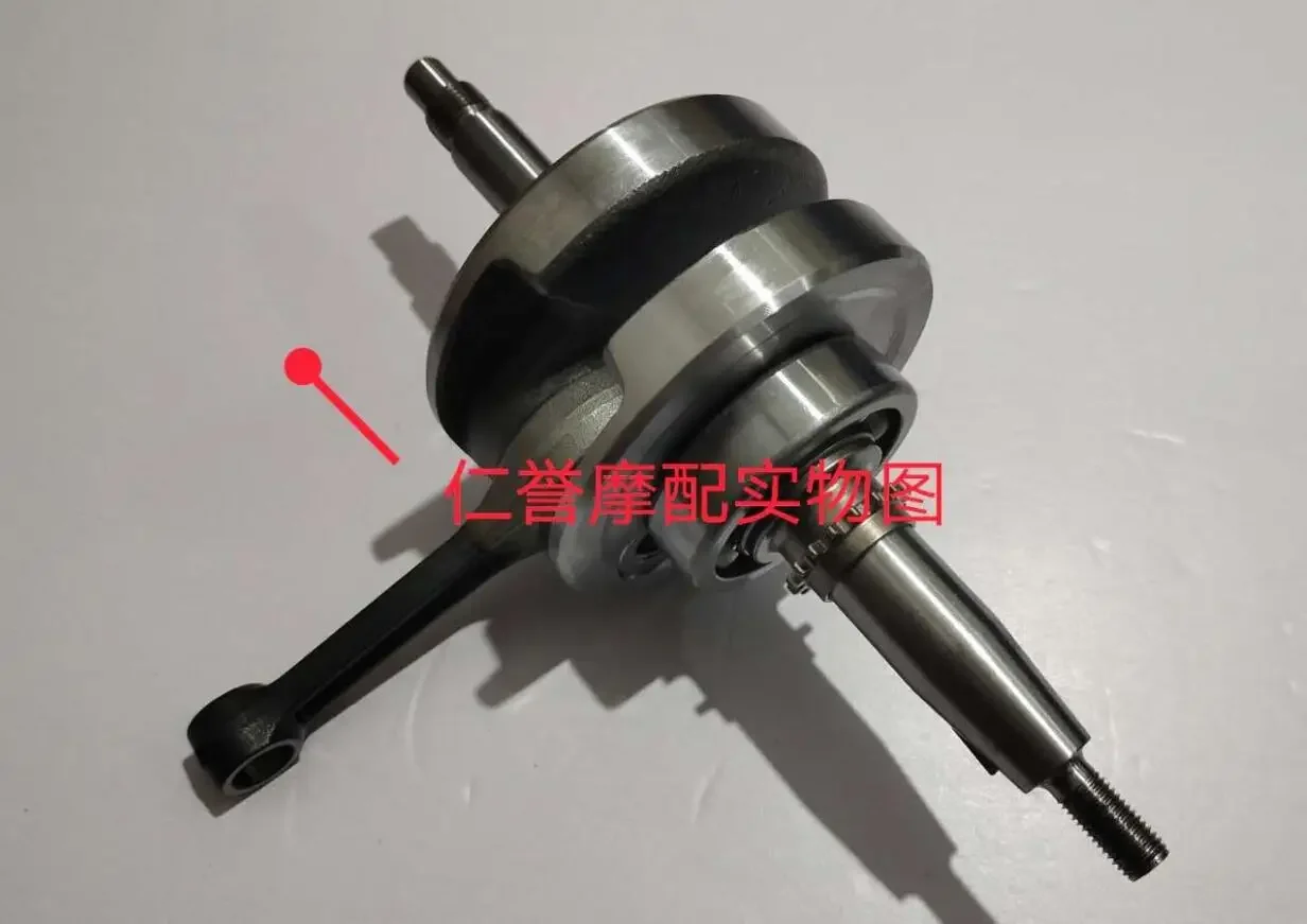 

The crankshaft of all Benelli models TNT150S 165S 180S TNT125 TNT135 TNT150 TNT150i