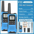 FRS -Blue