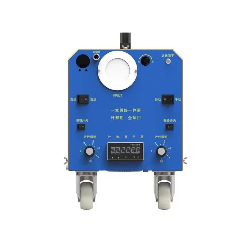 Upgrade 220V High Tension Plug-in Threading Machine Automatic Electrical Threading Electric Pulling Wire Paying Off Threading A