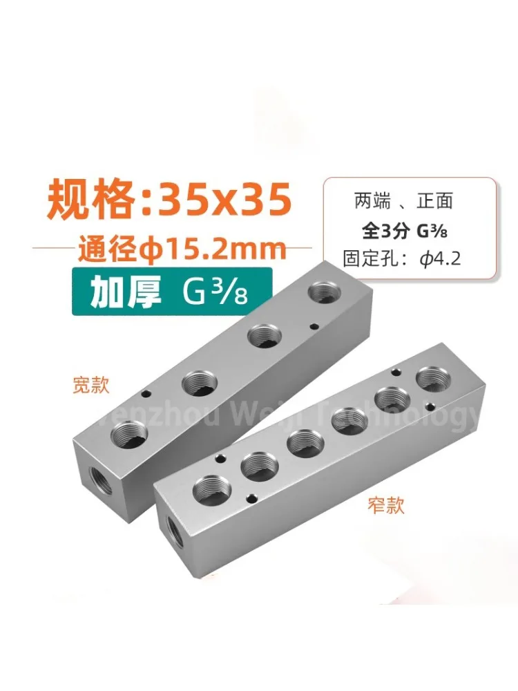 

35x35mm 3/8" BSP Female 2 3 4 5 6 7 8 9 10 12 Ways Aluminium Alloy Distributor Manifold Splitter Block Pneumatic Air Fitting