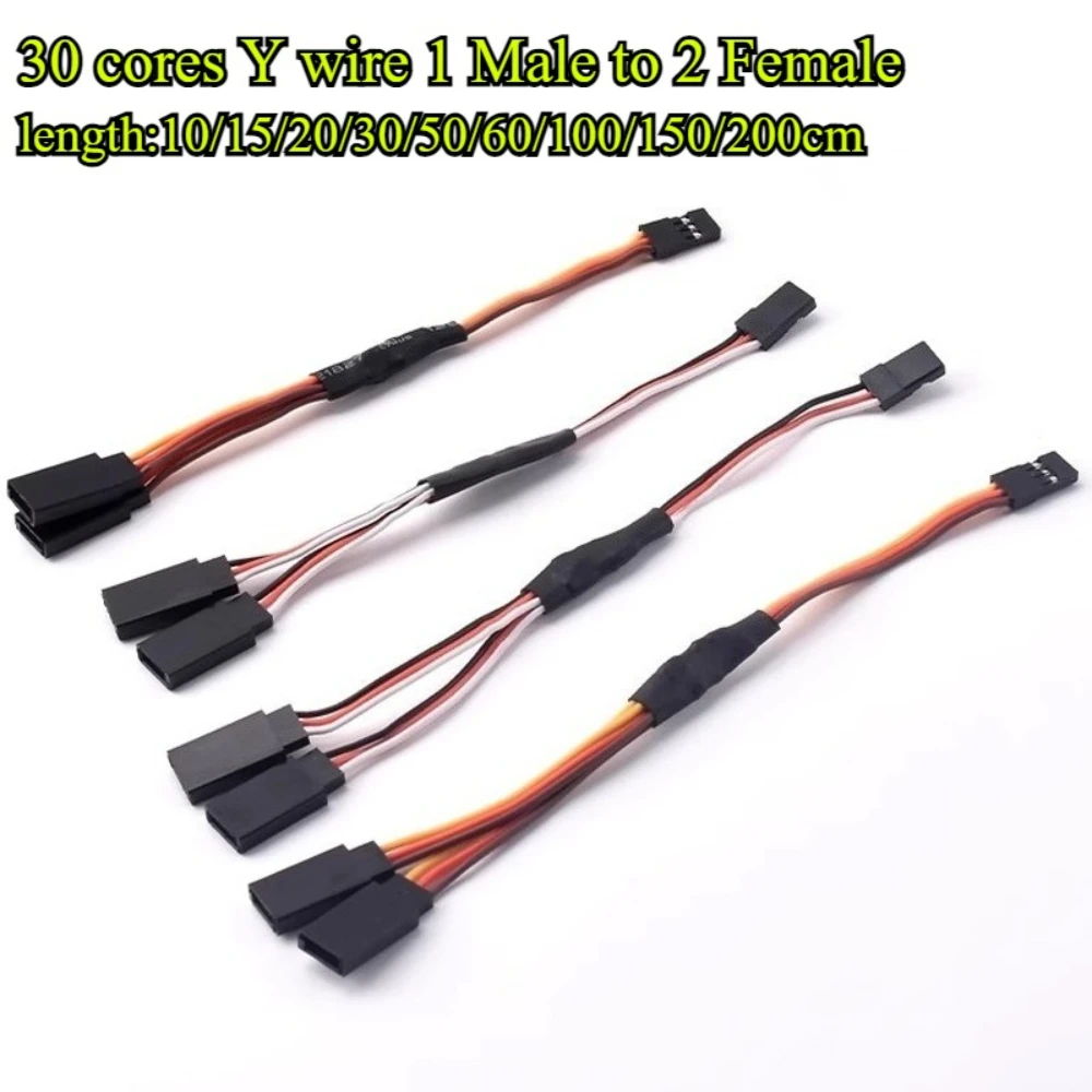 

2-10Pcs Servo 1 In 2 Extension Y Cable, 30 cores 3P 10-200cm for RC Model RC Servo Cable, Fixed-wing, Futaba Plug, DuPont Cable