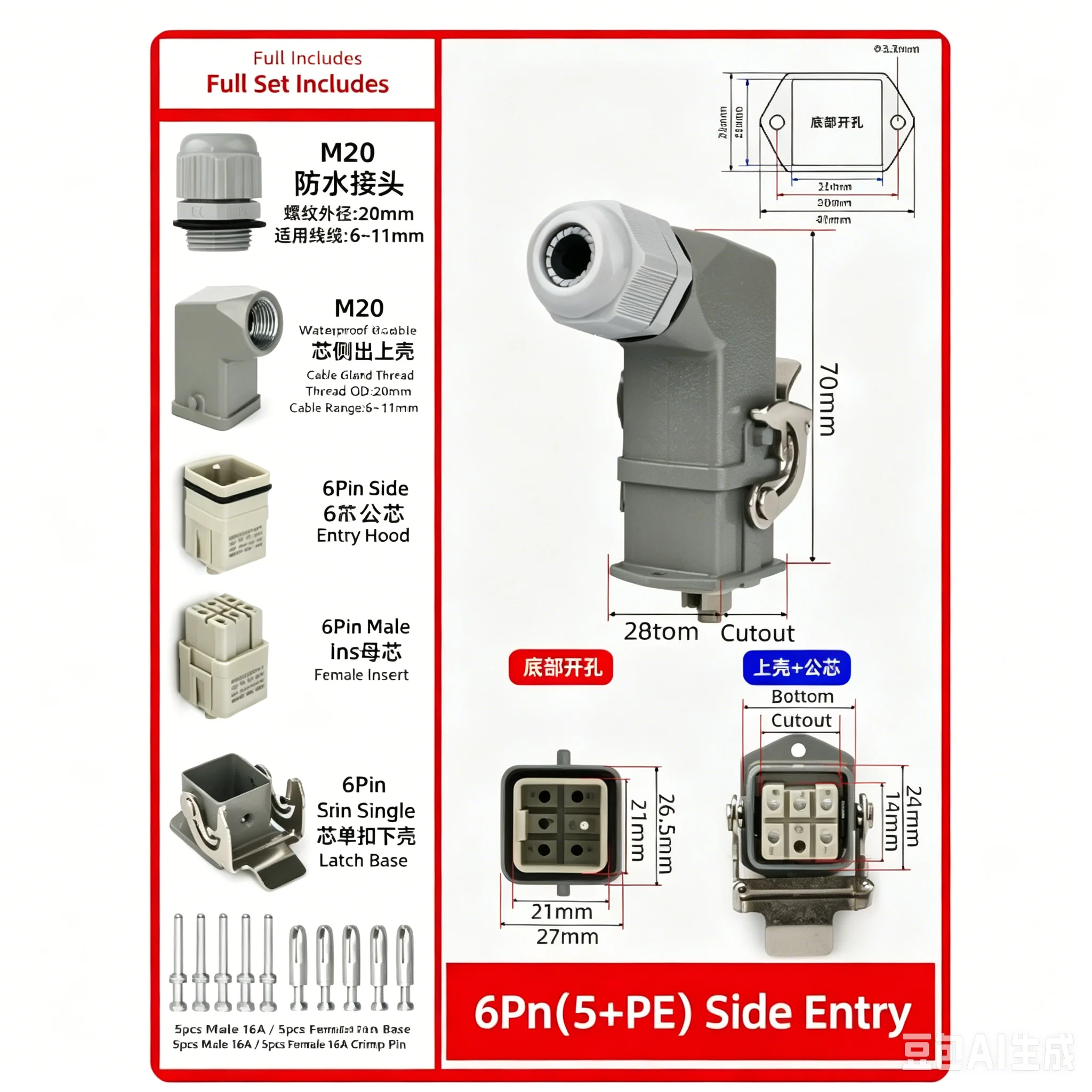 HDC-HA003 HDC-HA-006 Heavy-Duty Connector 6-Pin Side Eject Rectangular Aviation Plug Mated Horizontal Hot-Runner Flow