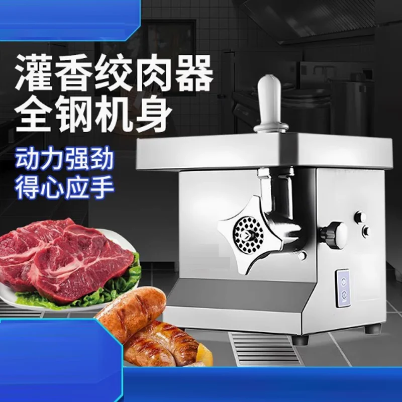 Electric Meat Grinder Machine Crusher Food Processor Cutter Kitchen Chopper Tools Mixer Mincer Blender Sausage Home Appliance