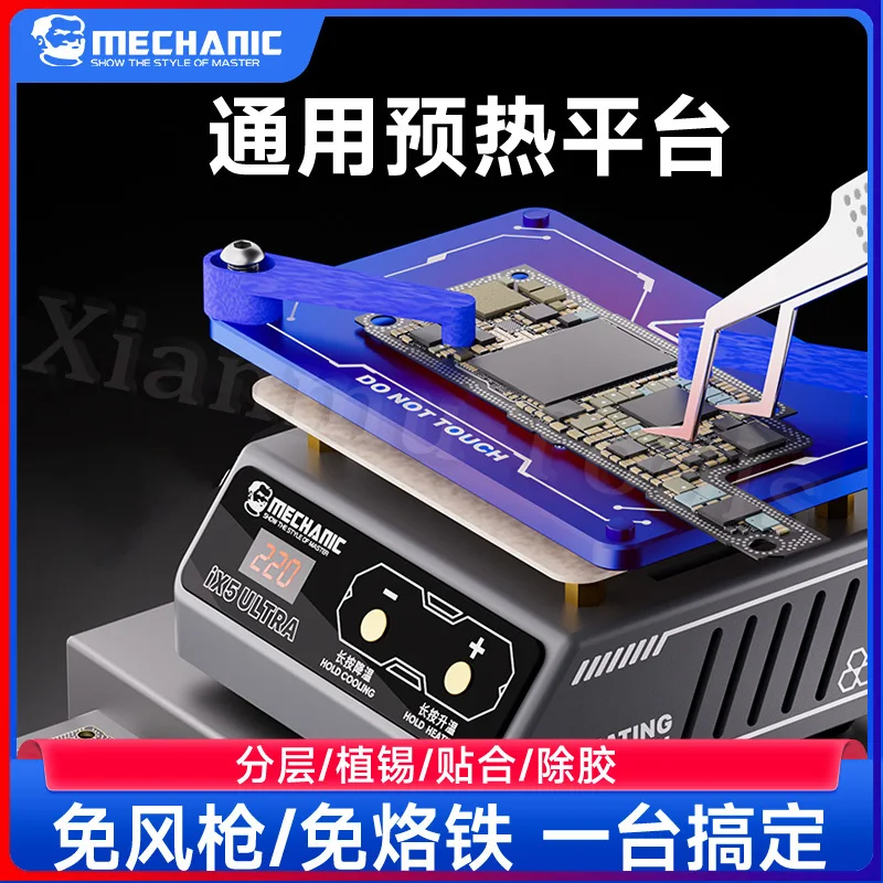 

Универсальная платформа для предварительного нагрева MECHANIC IX5 Ultra, материнская плата для мобильного телефона, посадка, олова, расслабляющая ламинация, дегумляция