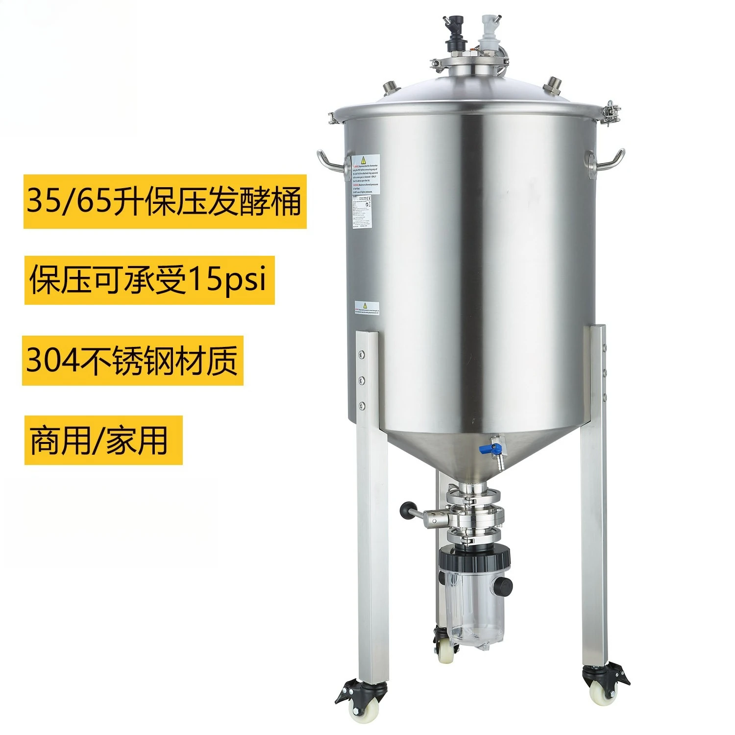 30-100L 304 Stainless Steel Fermenter - Conical Tank with Chiller for Home Brew Fermentation