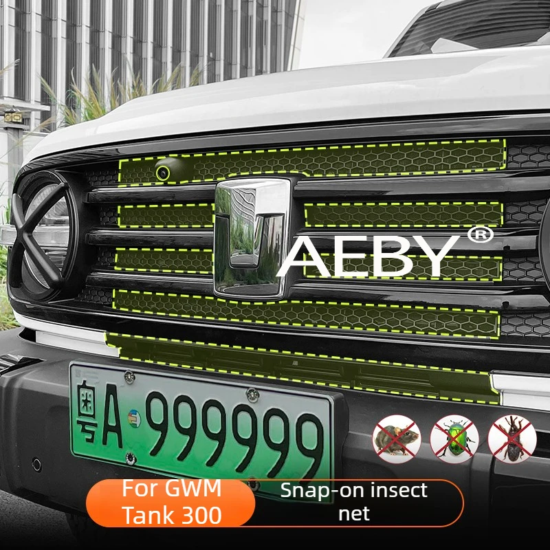 

AEBY для GWM Tank 300 2025, защитная сетка для передней решетки, простая установка с защелкой, защита от загрязнений, вставка для решетки на заказ