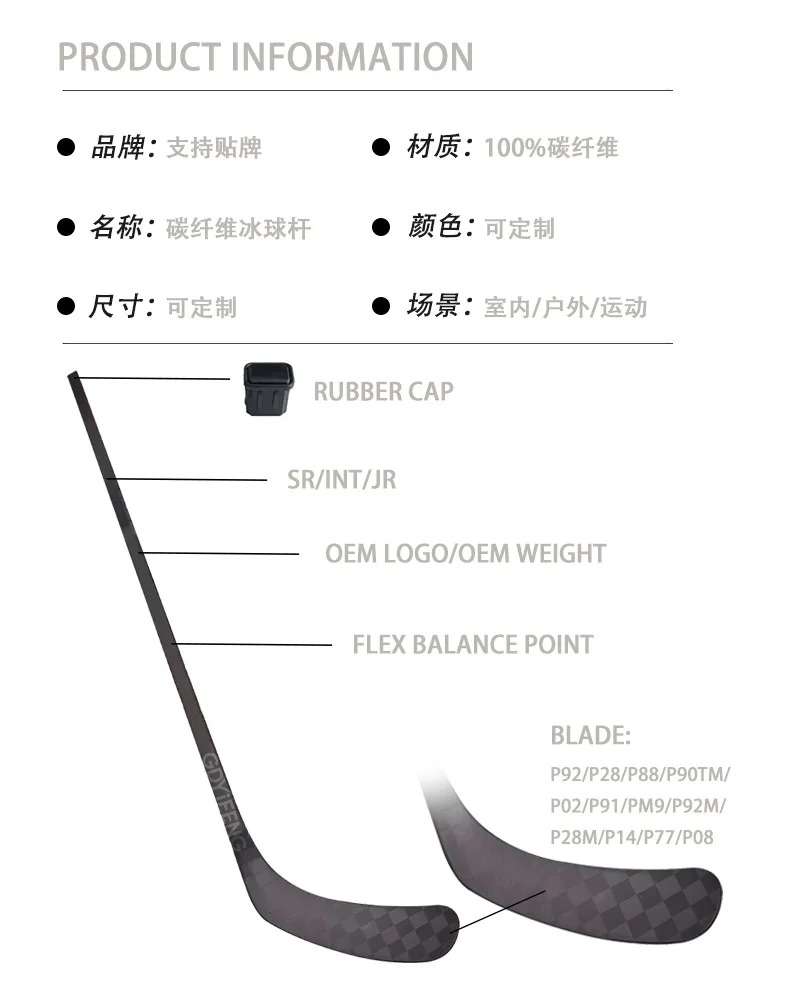 Профессиональные хоккейные палочки, 425 г, палочки для взрослых, палочки из углеродного волокна для соревнований, лед и снег