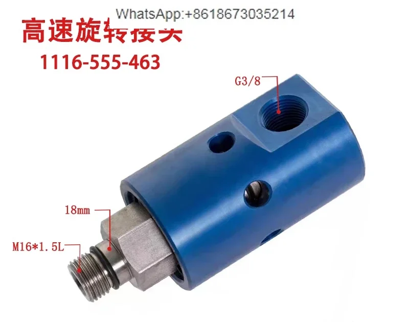 High Speed Rotary Joint 1116-555-463 Deep Hole Drill U Drill High Pressure Water Joint