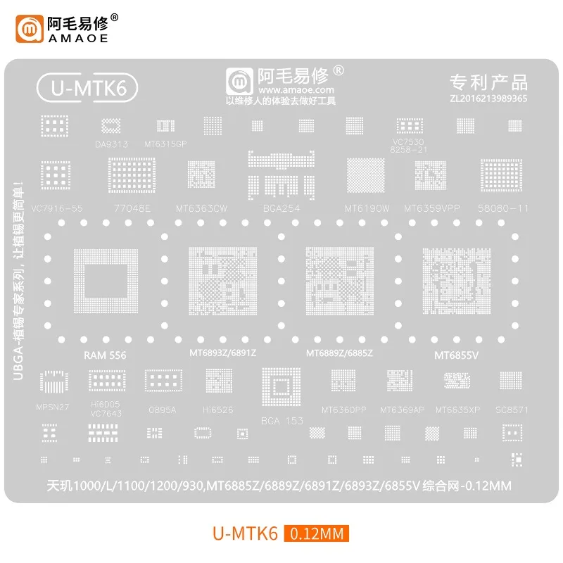 Amaoe U MTK MTU BGA Reballing Stencil for MTK CPU RAM EMMC IF/RF/PA WIFI Power IC
