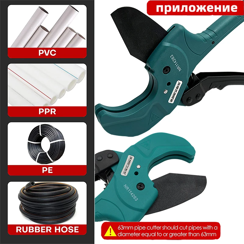 Manual Hand Tool Pipe Cutter Scissors Easily Cut PP, PVC, ABS, PE, Vinyl & Rubber Tubing & Pipes