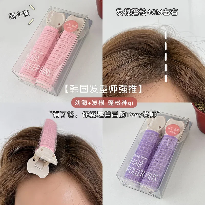 2PCS Natural Hair Root Fluffy Clips Curly Hair Rollers and Culers Bangs Hair Styling Clip Hairs Lazy