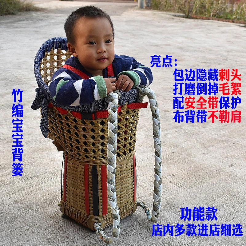 Bamboo weaving baby basket strap handicraft bamboo products