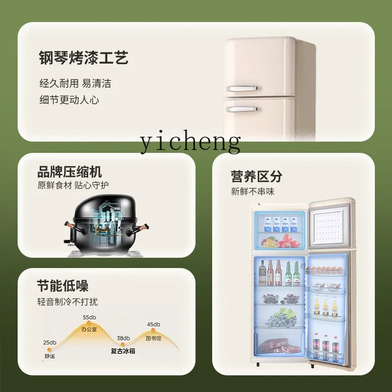 Household Refrigerator Double Door Freeze Storage Office Kitchen Mini Refrigerator Retro Refrigerator