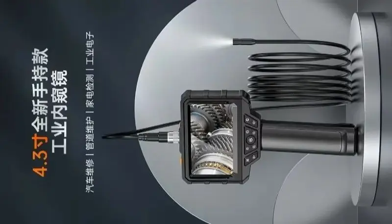 

Industrial endoscope 4.3-inch display screen, pipeline, automotive carbon deposition maintenance and testing tool