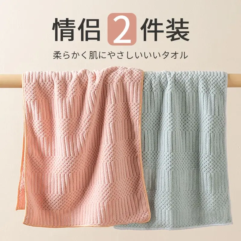 2 Pack Couple Towel Set, Ultra Soft Coral Fleece Absorbent Bath Towels, Quick Dry Skin Friendly for Bathroom, Pink Light Gray