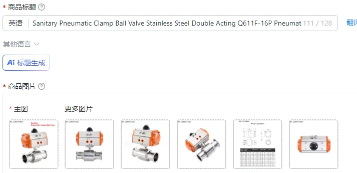 Sanitary Pneumatic Clamp Ball Valve Stainless Steel Double Acting Q611F-16P Pneumatic Quick Mounted Ball Valves