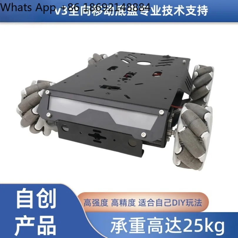 V3 McNum wheel trolley, aluminum alloy suspension chassis, encoder motor robot frame