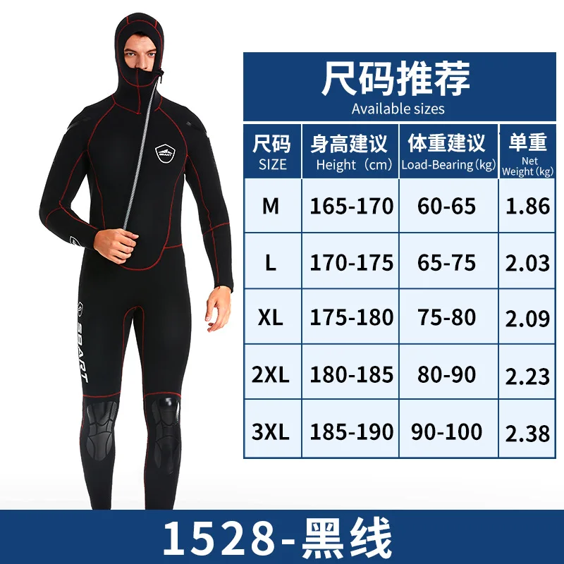 5MM diving suit thickened warm swimming suit hooded knee protection deep diving fishing suit winter swimming equipment wetsuit