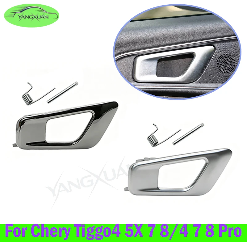 Car Pull Interior Door Handle For Chery Tiggo 4 5X 7 8/4 7 8 Pro Inner Door Handle Internal Buckle Handle