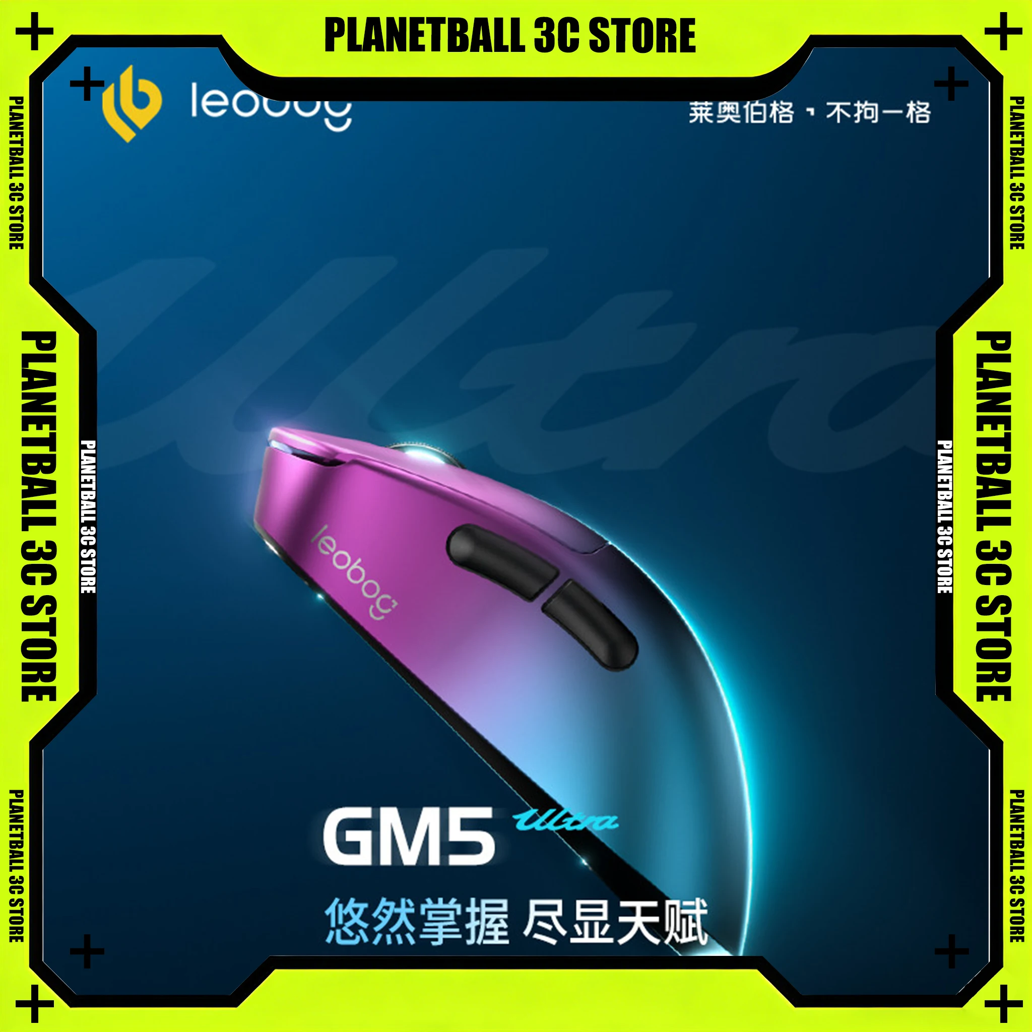 LEOBOG GM5Ultra Three-Mode Wireless Esports Mouse Lightweight Ergonomic Design, Suitable for Office and Gaming