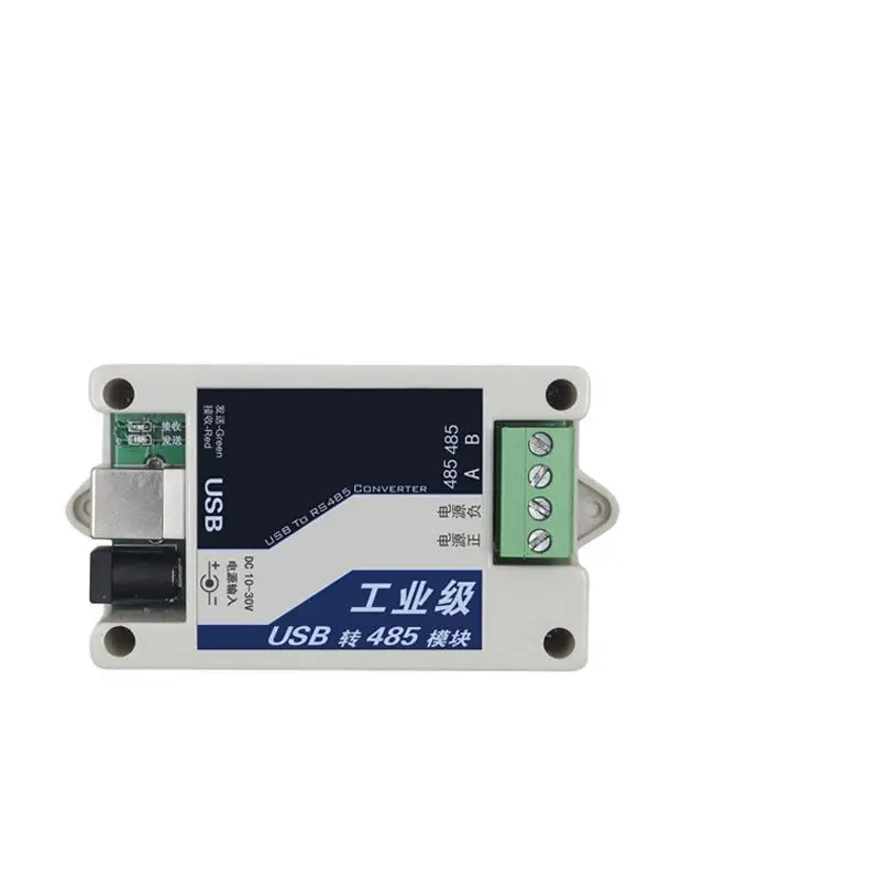 Industrial grade usb to RS485 module serial port line converter computer data line 485 connector transmission communication line