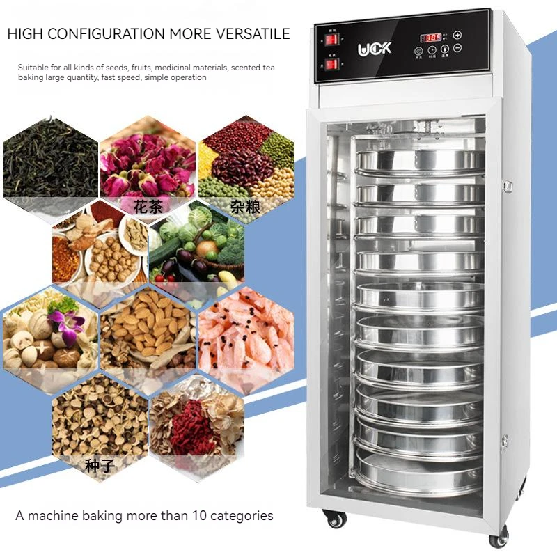 空気乾燥機,菊,キノコ,果物と野菜のベーキング,10層