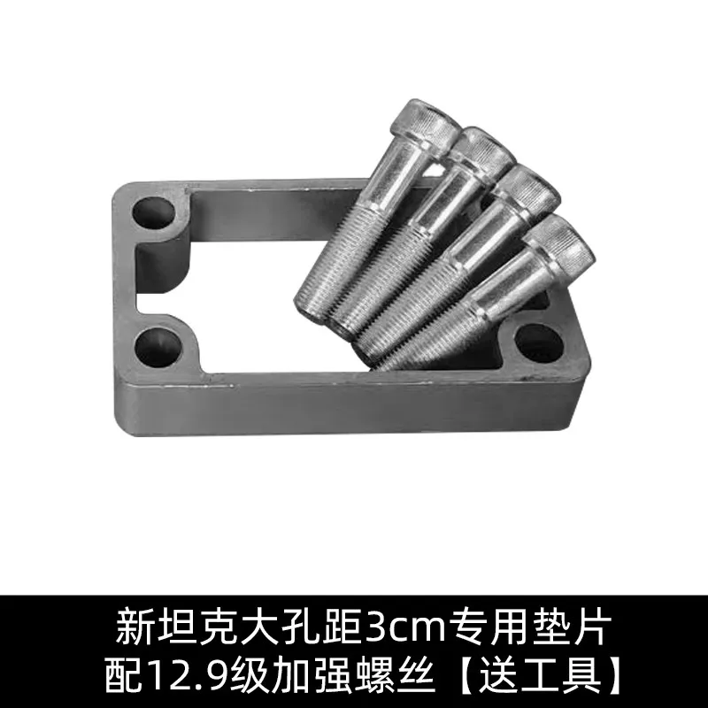 For Tank 400 300 500 Trailer Hitch Receiver Square Base RV Off-Road Towing Accessories Custom Fit Heavy Duty Wide Anti-Collision view 4