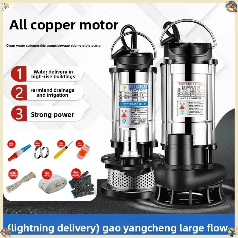 

Durable Household Self-priming Stainless Steel Submersible Pump 220v