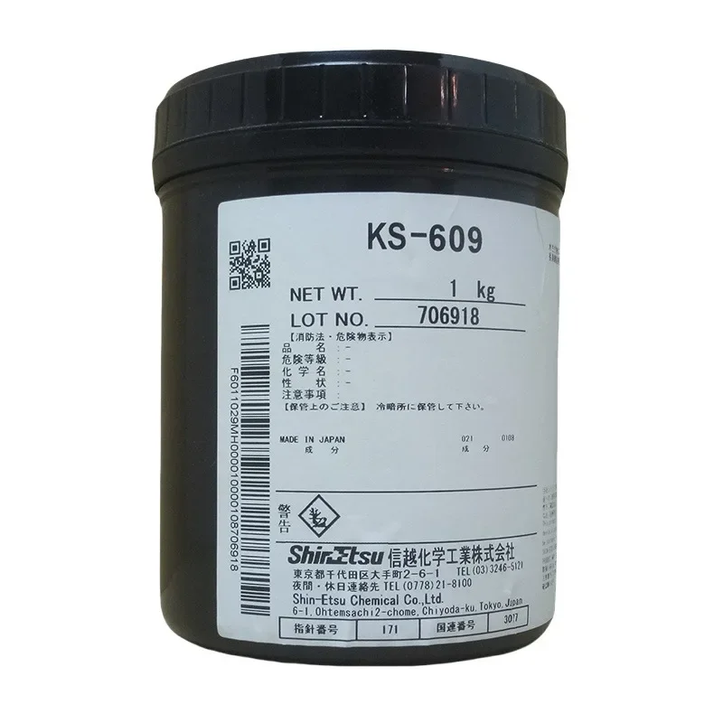 Shin-Etsu KS-609 1 كجم زيوت التشحيم عالية الأداء، تزييت ممتاز، ثابت للحرارة، تردد منخفض، عزل كهربائي