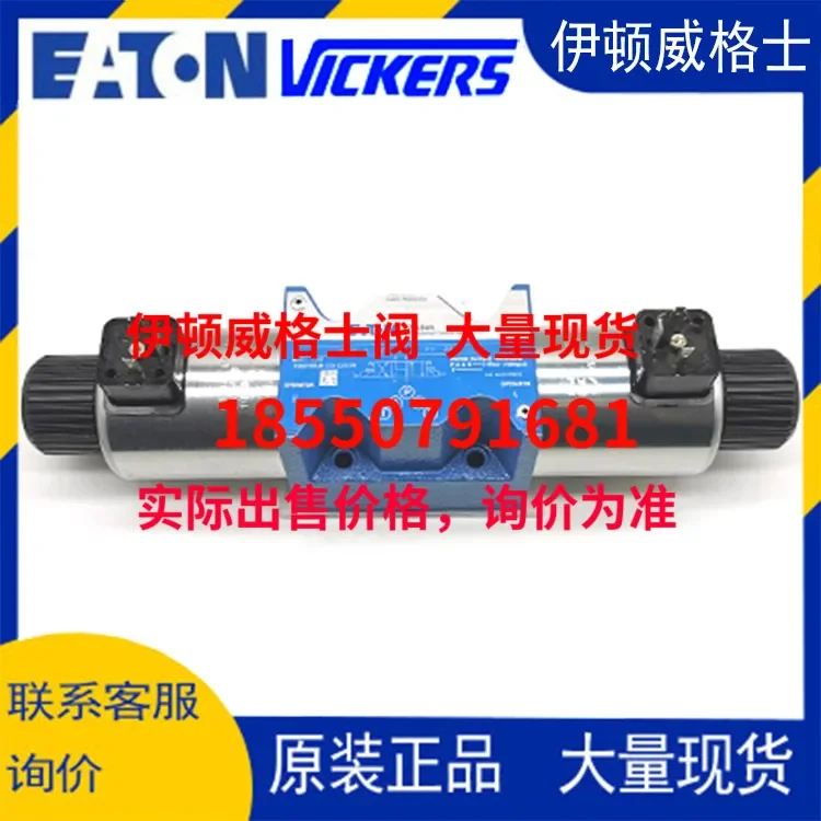 2025 Vickers Soleno…