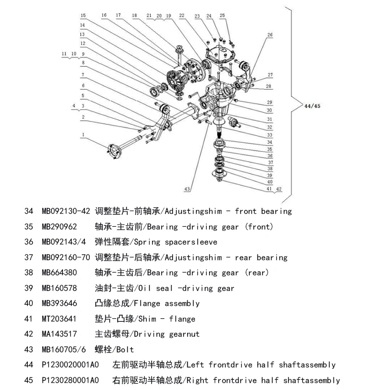 P1230020001A0 Original Factory Parts Left Frontdrive Half Shaft Assembly P1230280001A0 Right Foton Tunland SUP Pickup View